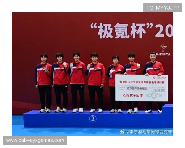 2026年羽毛球全国青训导师带教优秀成果展开始巡展，全国羽毛球青年锦标赛冠军